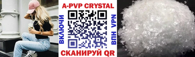 Где купить наркоту Дорогобуж Конопля  Alpha-PVP  Мефедрон  COCAIN 