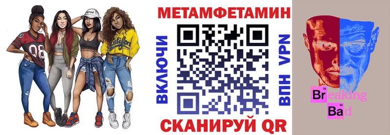 купить наркоту  Дорогобуж  Амфетамин Premium 