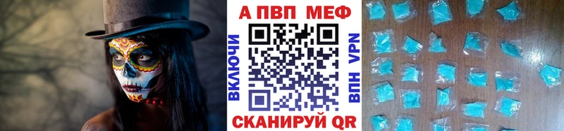 Alpha-PVP крисы CK  Дорогобуж 