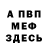 МЕТАДОН белоснежный karp kook