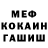 МЕТАДОН мёд Cleetus