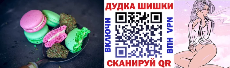 наркота  Дорогобуж  Печенье с ТГК марихуана 