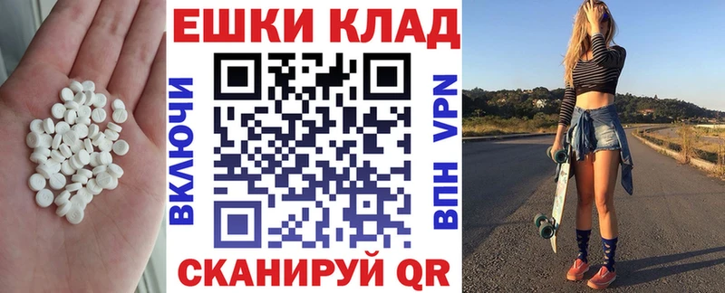 где купить наркотик  Дорогобуж  ЭКСТАЗИ Philipp Plein 