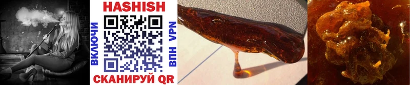 ГАШ hashish  Дорогобуж 