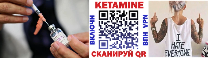КЕТАМИН ketamine  Дорогобуж 