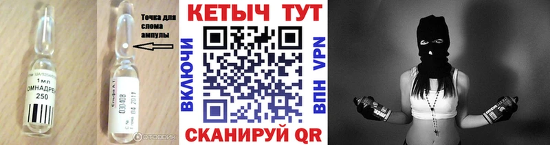 Кетамин VHQ Дорогобуж