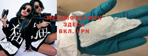 героин Армянск