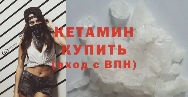 героин Армянск