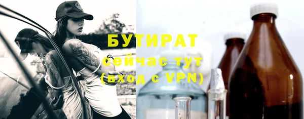 гашиш Арсеньев