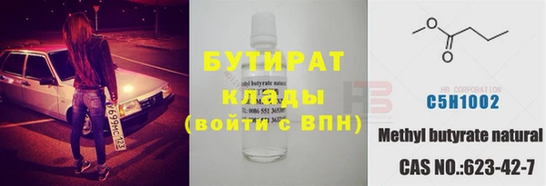 эйфоретик Алексин