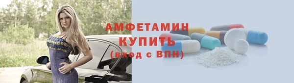 марки nbome Алексеевка