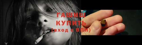 героин Армянск