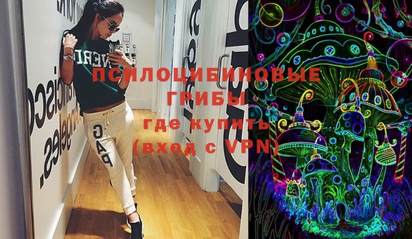 марки nbome Алексеевка