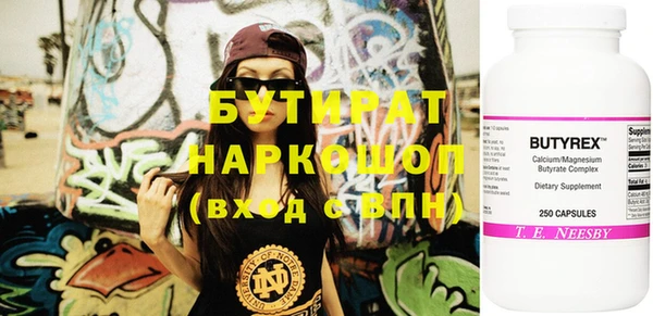 гашиш Арсеньев