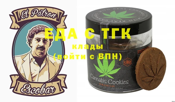 гашиш Арсеньев