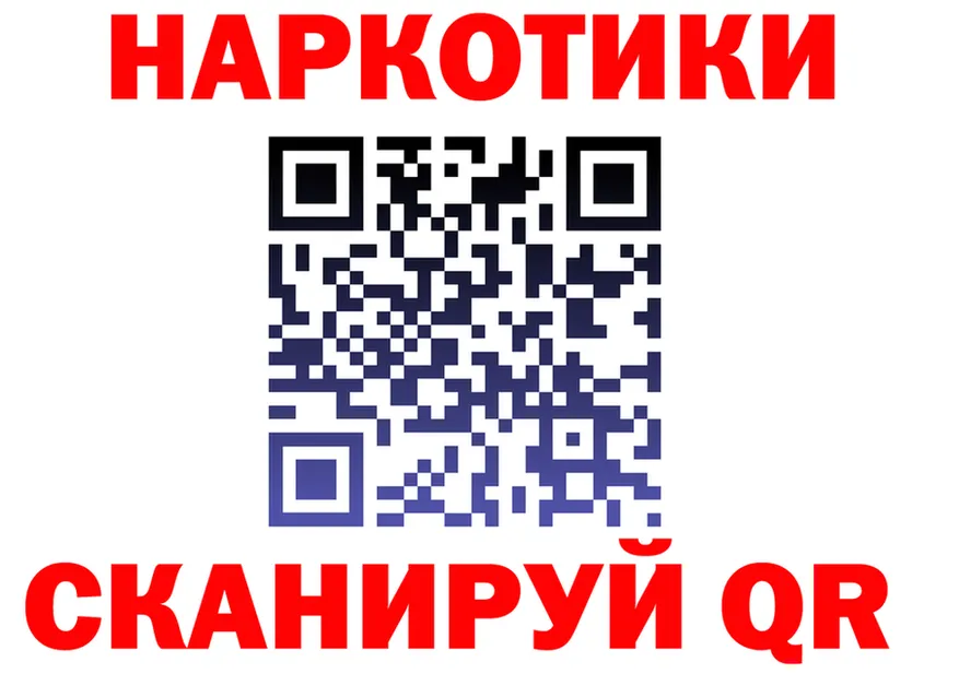 APVP Соль ONION shop hydra Дорогобуж