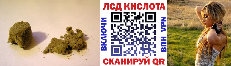 LSD-25 экстази кислота  гидра ССЫЛКА  Дорогобуж 
