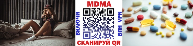 МДМА VHQ  Дорогобуж 