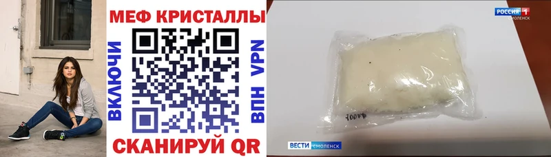Мефедрон 4 MMC  как найти   Дорогобуж 