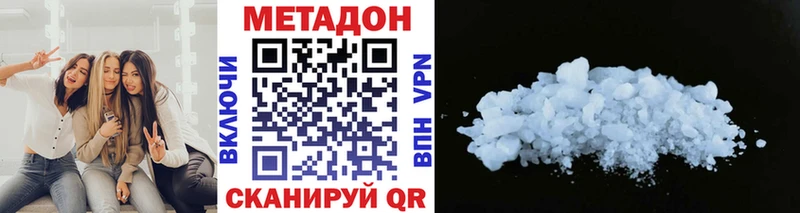 МЕТАДОН VHQ blacksprut Дорогобуж