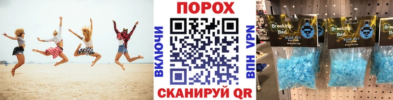 Метамфетамин мет Дорогобуж