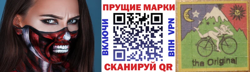 сколько стоит  Дорогобуж  Марки N-bome 1,5мг 
