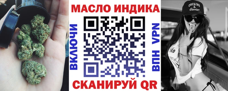 ТГК концентрат  купить   Дорогобуж 